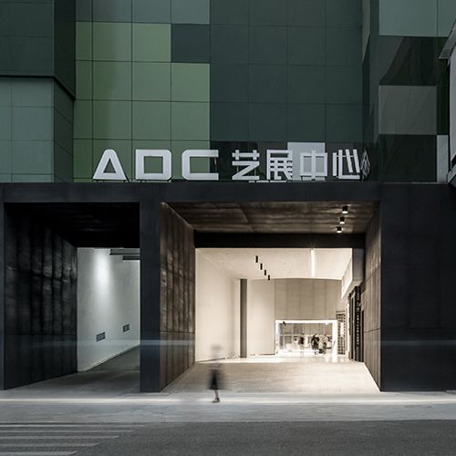 Art Design Center
